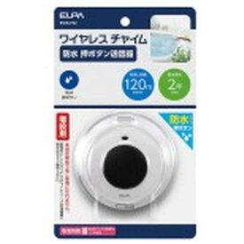 ELPA　［ワイヤレスチャイム］防水押ボタン送信器　EWS-P32 (ホワイト)