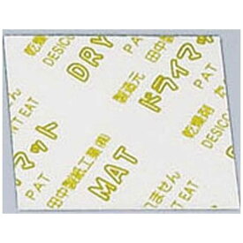 アートナップ　除湿乾燥剤　ドライマット角型（500入）　30mm　KY−3030J　　ADLP901