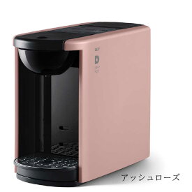 UCC上島珈琲　DP3　コーヒーメーカー　DRIP　POD　P　DP3(P