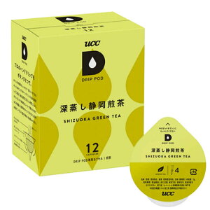 UCC上島珈琲 UCC DRIP POD 深蒸し静岡煎茶 12P UCC上島珈琲 DPGT002