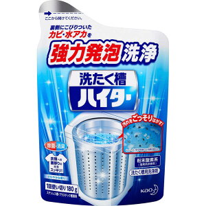 ԉ@􂽂nC^[ 180g k󑅃N[i[l