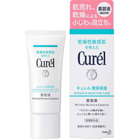 花王　Curel(キュレル)潤浸保湿 美容液 40g