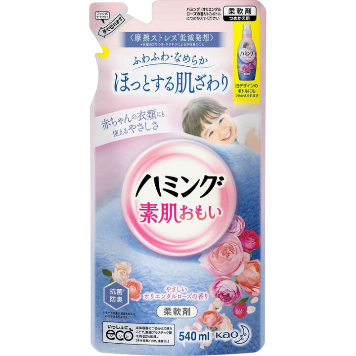 楽天市場 花王 ハミング コジマ楽天市場店