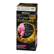 楽天市場】ブローネ ワンプッシュカラーの通販