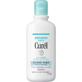 花王　curel(キュレル) ジェルローション 220ml