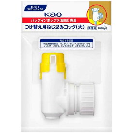 楽天市場 8 ブランド花王 虫除け 殺虫剤 日用消耗品 日用品雑貨 文房具 手芸の通販