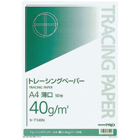 コクヨ　［紙類］　ナチュラルトレーシングペーパー　薄口　A4　50枚　セ-T149N