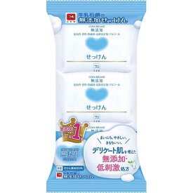 牛乳石鹸　｢カウブランド｣ 無添加 せっけん (100g×3個入)