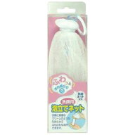 貝印　洗顔用泡立てネット