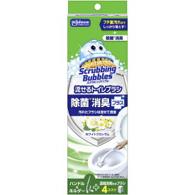 ジョンソン　スクラビングバブル 流せるトイレブラシ 除菌消臭プラス 本体