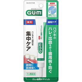サンスター　GUM(ガム) 歯間ケアジェルac 13ml