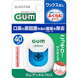 サンスター　GUM デンタルフロス アンワックス 40m