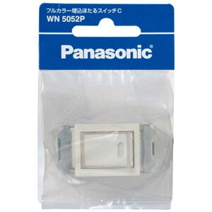 �p�i�\�j�b�N�@Panasonic�@�t���J���[�����ق���X�C�b�`C�i3�H�j�i�l�[���t�j�@�@WN5052