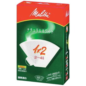 メリタ　フィルターペーパー　「アロマジック」（2〜4杯用／100枚入）　PA1×2G　PA1×2G