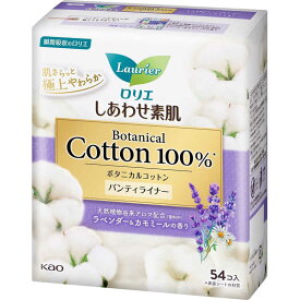 花王　Laurier(ロリエ)しあわせ素肌パンティライナー Botanical Cotton100% 54コ入 ラベンダー&カモミールの香り