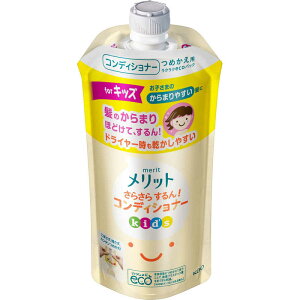 メリット コンディショナーの人気商品 通販 価格比較 価格 Com メリット コンディショナーの人気商品 通販 価格比較 価格 Com