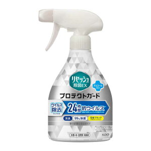 アルコール スプレー 消臭の人気商品 通販 価格比較 価格 Com