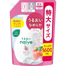 クラシエ　【naive(ナイーブ)】 ボディソープ つめかえ用 桃の葉 1.6L ピーチソープの香り