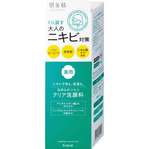 �N���V�G�@������ ��l�̃j�L�r�΍� ��p�z���C�g�N���A��痿 (110g) �k��痿�l