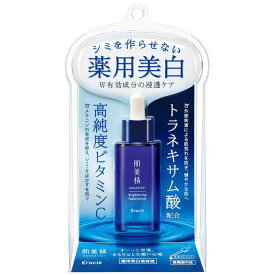 クラシエ　肌美精 ターニングケア美白 薬用美白美容液 30mL【医薬部外品】
