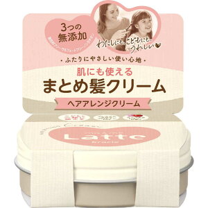 NVG@ma&me Latte(}[&~[ be)N[ 75g