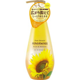 楽天市場 ディアボーテの通販