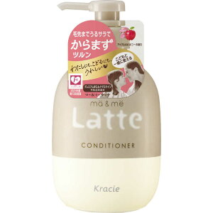 NVG@ma&me(}[&~[)Latte(be)RfBVi[(490g)[RfBVi[]