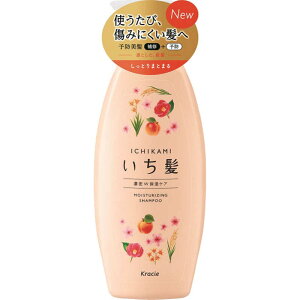 クラシエ いち髪 濃密w保湿ケア シャンプー 480ml シャンプー 価格比較 価格 Com