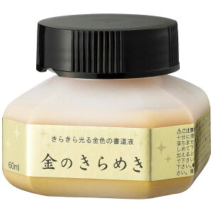 |@p[t̂߂60ml@BA301-6