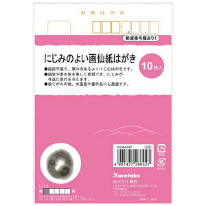 |@ɂ݂̂悢历͂10@KG204-857