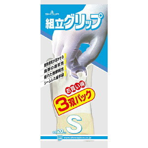 �V���[���O���[�u�@�V���[���@�g���O���b�v�@S�T�C�Y�@3�o�p�b�N�@NO370-S-3P