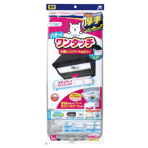 mA~GR[v_Nc@X[p[^Wt[hJo[E[p^ 2