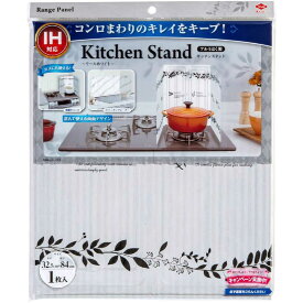 東洋アルミエコープロダクツ　Kitchen　Stand　リースホワイト　22674