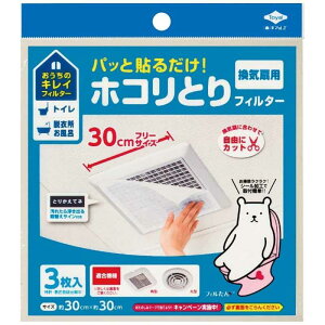 mA~GR[v_Nc@pbƓ\邾I@zRƂtB^[@Cp@i30×30cmE3j@3497