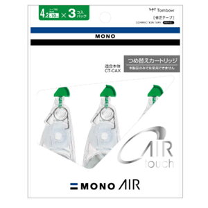 トンボ鉛筆 修正テープモノエアーCAR43Pパック KCA-311