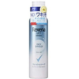 ユニリーバJCM　Rexena(レセナ) ドライシールド パウダースプレー フレッシュソープ (135g)〔デオドラント〕