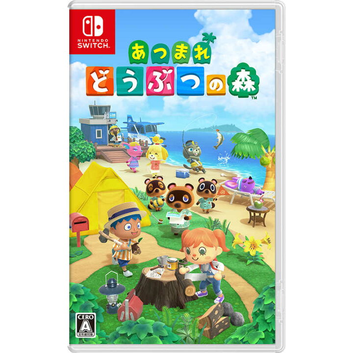 楽天市場 任天堂 Nintendo Switchゲームソフト あつまれ どうぶつの森 コジマ楽天市場店