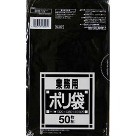 日本サニパック　N−07サニタリー用黒　50枚　N07