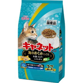 ペットライン　キャネットチップ 海のめぐみミックス 2.7kg