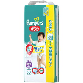 楽天市場 パンパース 50枚の通販 楽天市場 パンパース 50枚の通販