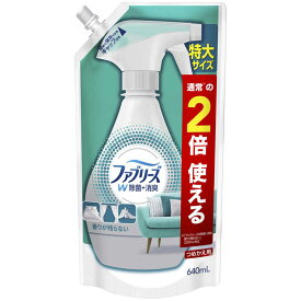 P＆G　Febreze(ファブリーズ)ダブル除菌 つめかえ用 特大サイズ 640ml〔消臭剤・芳香剤〕