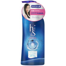 楽天市場 H S エイチアンドエス ヘアケア スタイリング 美容 コスメ 香水 の通販