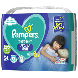 楽天市場 オムツ 夜 用 おむつ トイレ用品 キッズ ベビー マタニティ の通販 楽天市場 オムツ 夜 用 おむつ トイレ用品 キッズ ベビー マタニティ の通販
