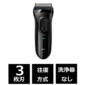 ブラウン　BRAUN　メンズ電気シェーバー シリーズ3 [3枚刃 AC100V-240V]　3020S-B-P1