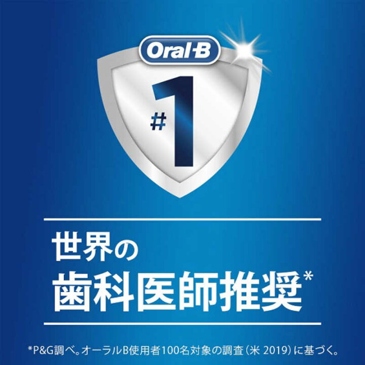 楽天市場】PG オーラルB 歯間ブラシ I字型 S 10本入 オラルBブラシIジS(10 : コジマ楽天市場店 楽天市場】PG オーラルB 歯間ブラシ I字型 S 10本入 オラルBブラシIジS(10 : コジマ楽天市場店