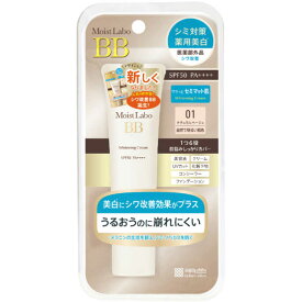 明色化粧品　｢モイストラボ｣薬用美白BBクリーム ナチュラルベージュ 33g