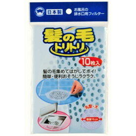 楽天市場 髪の毛トリトリ 大の通販
