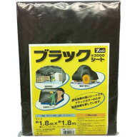 ユタカメイク　＃3000　ブラックシート　1．8mx2．7m　BKS02