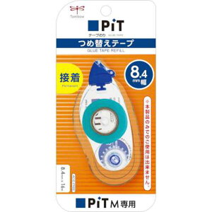 g{M@me[v̂nsbge[vMplߑւe[vie[vF8D4mmj@PR-MS8.4