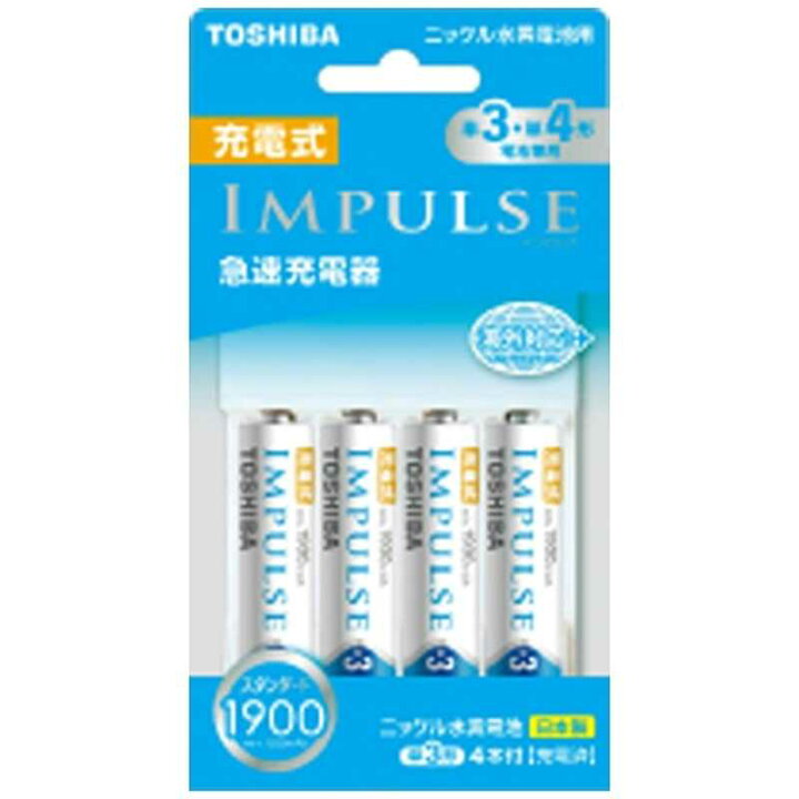 NEW 充電池 単4 東芝 ニッケル水素電池 単4形 4本入 TOSHIBA IMPULSE 高容量タイプ TNH-4AH-4P 送料無料  rx247.in